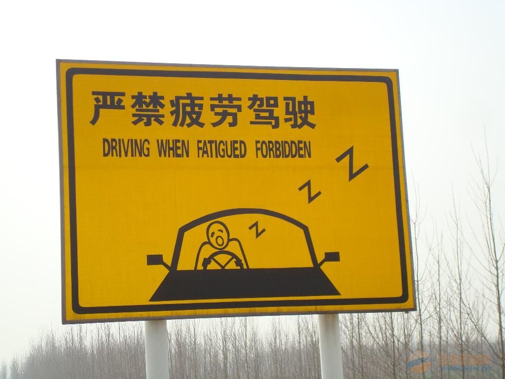 標志牌