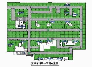 停車場平面圖