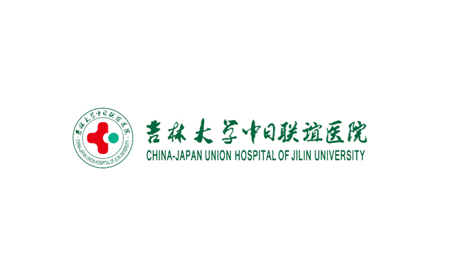 吉大三院