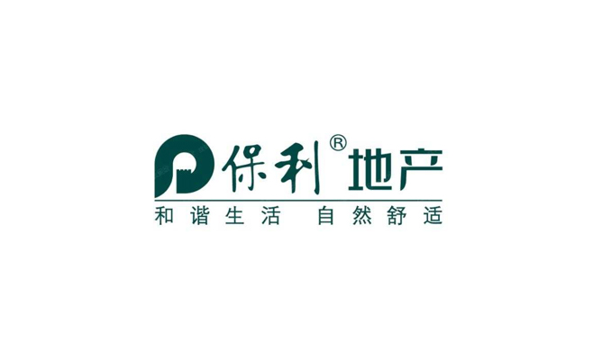 保利