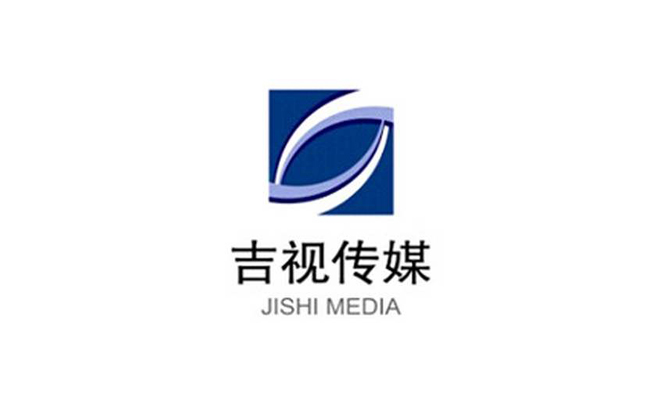 吉視傳媒