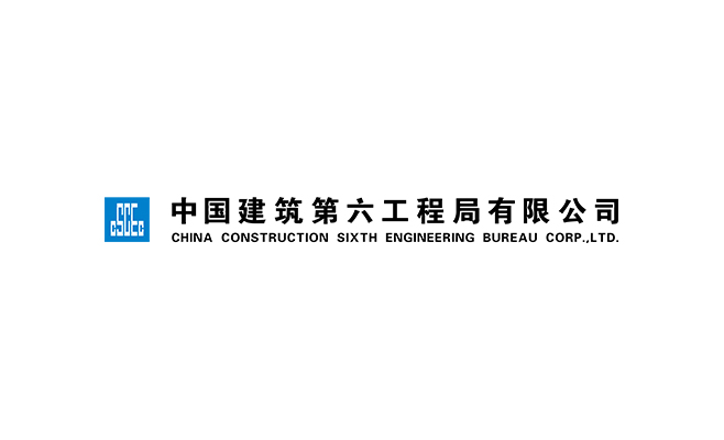 中建六局