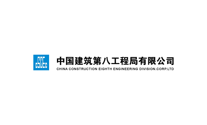 中建八局