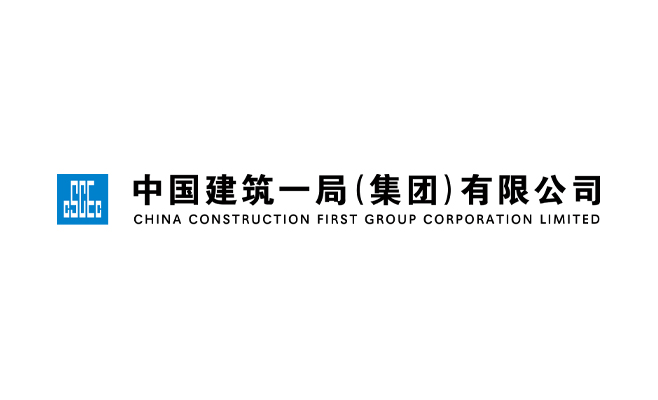 中建一局
